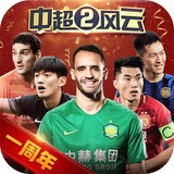 奥门银河2949