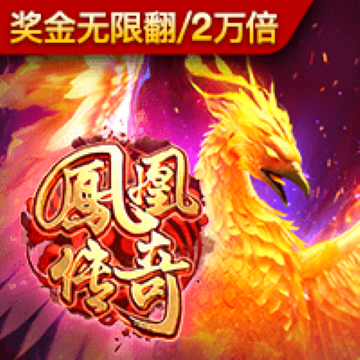 奥拉星手游