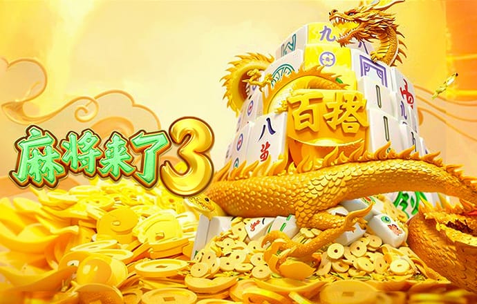 拼图乐