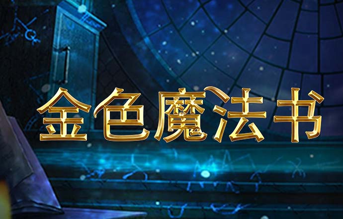 威尼斯电子游戏下载
