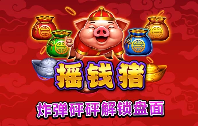 超可爱炸弹人